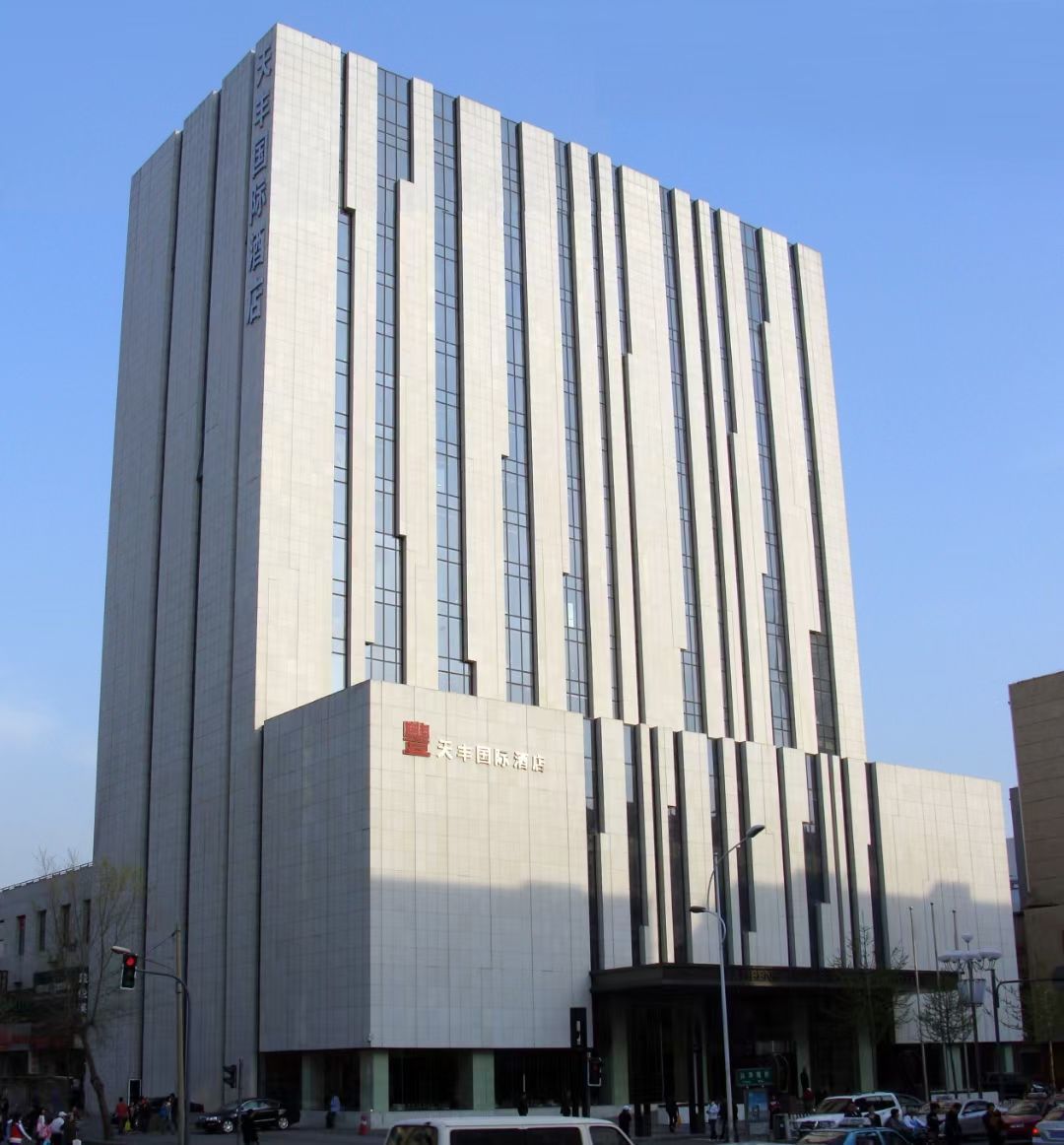 5、沈陽天豐國際酒店.jpg